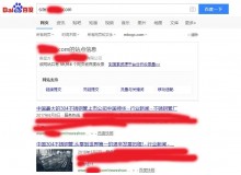丹阳不锈钢管厂上线三月百度收录